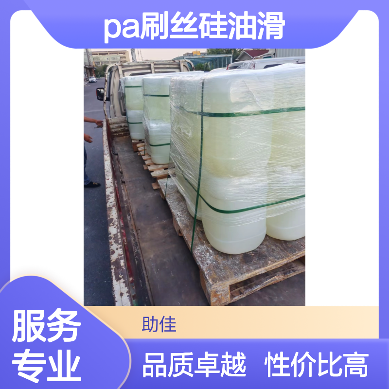 浓缩加水多的好用的PA刷丝硅油滑好烘干手感好半年内不满意退换货
