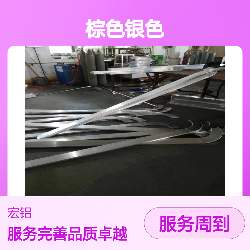 棕色银色优雅交织的时尚风尚 技术支持 按图加工