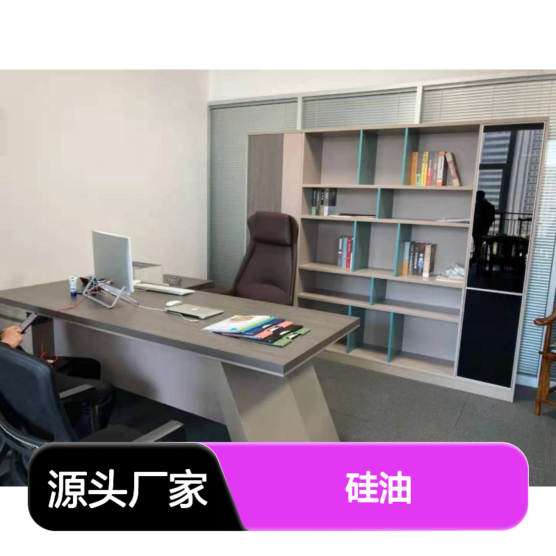 赛矢研发配制爽滑的PP丝硅油具有爽滑弹性好不粘好用