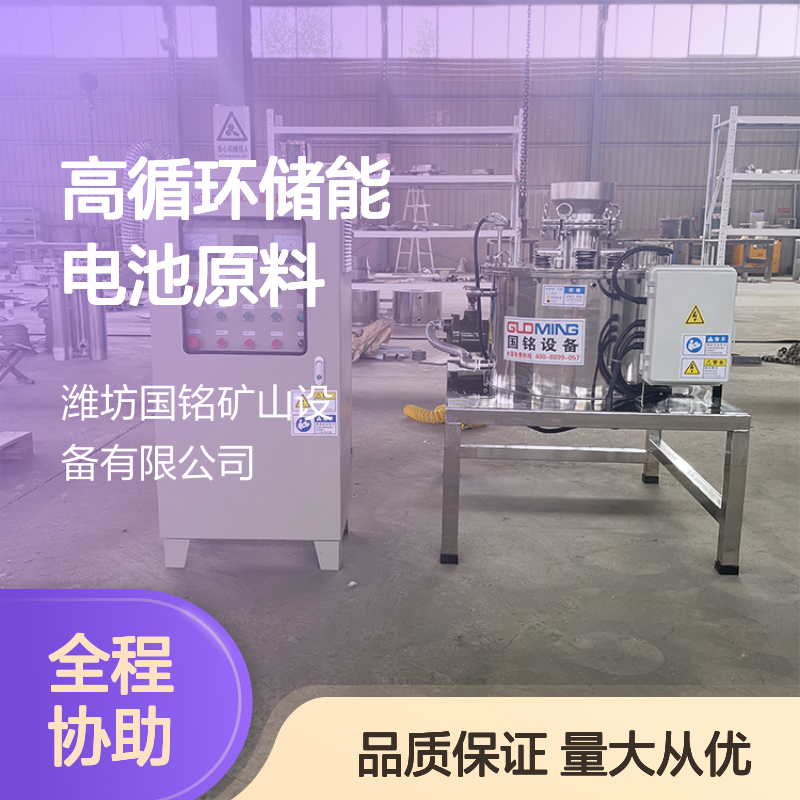 磷酸铁锂正极材料 工业级高循环储能电池核心原料