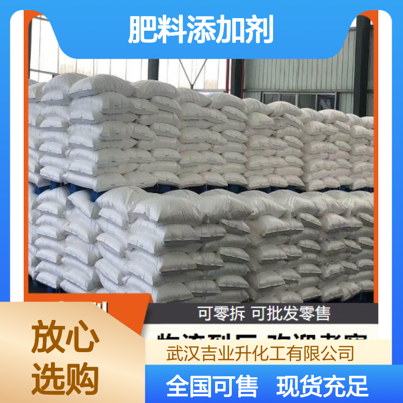 现货充足 硫含量22% 硫酸镁钾 13826-56-7 灰白色粉末 肥料添加剂