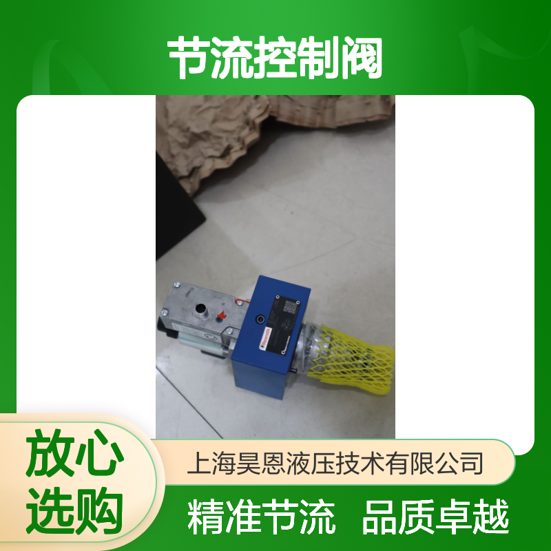 R901451939 2WFC25S140Q-1X/M/K4 德国力士乐REXROTH节流控制阀