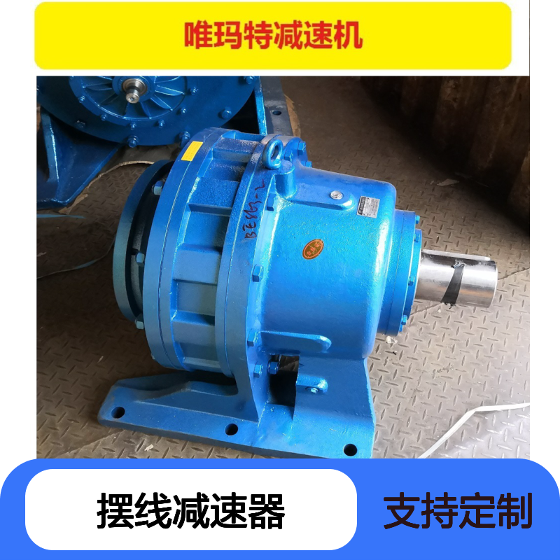 XWY3-71-1.5KW摆线减速器卧式侧面安装XWY3-71-2.2KW
