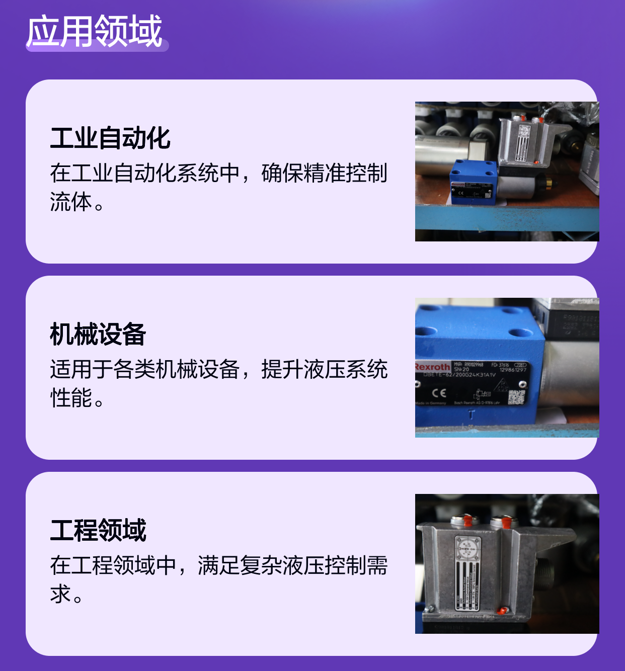 DBETE-60/200G24K31A1V R901029968 德国力士乐REXROTH比例阀