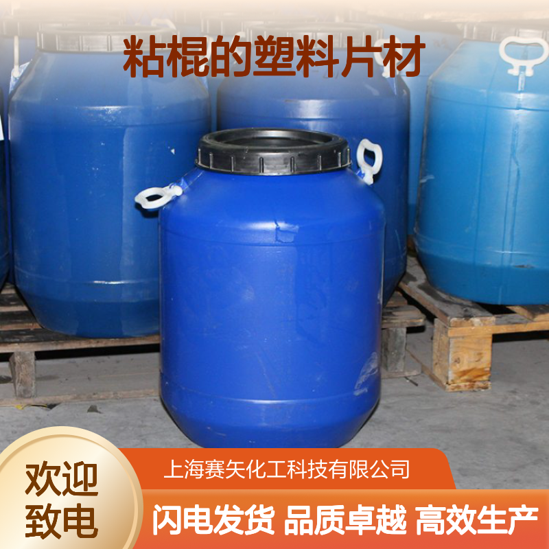 耐拉伸不油和粘棍的塑料片材硅油极限滑度高无油斑加水比例高