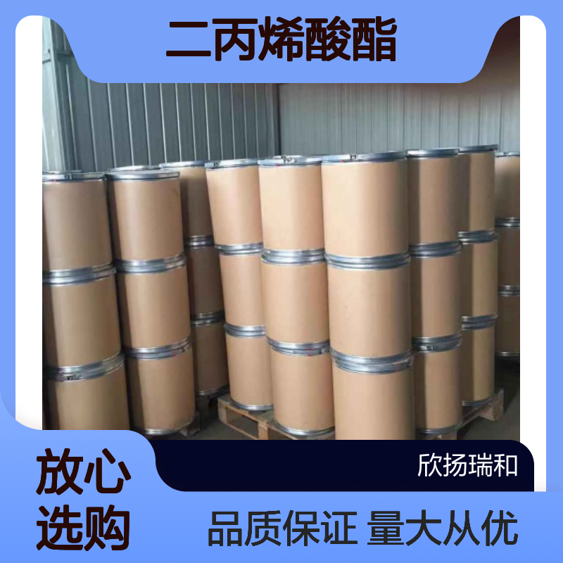 聚丙二醇(400)二丙烯酸酯 PPG400DA 高含量 化工合成材料中间体