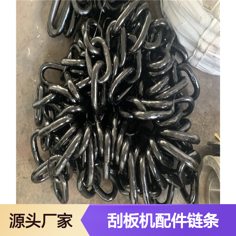 佳硕工矿刮板机配件链条 精密加工经久耐用 定制生产交货快