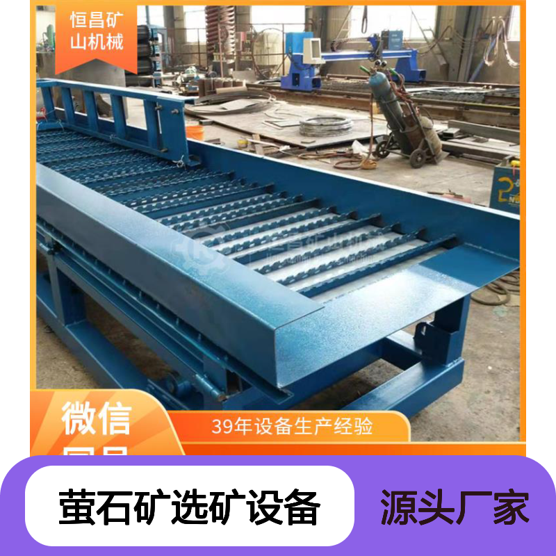 锡矿选矿设备 全套选矿机械 高效处理20-60t/h 破损率少设备