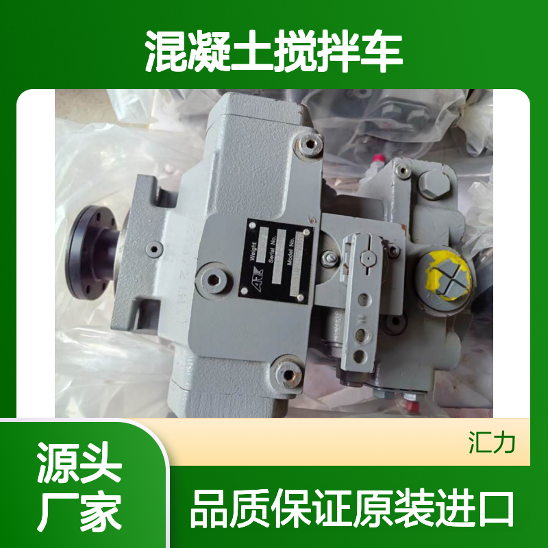 混凝土搅拌车 原装进口PV090HWR/40BBABE253500油泵