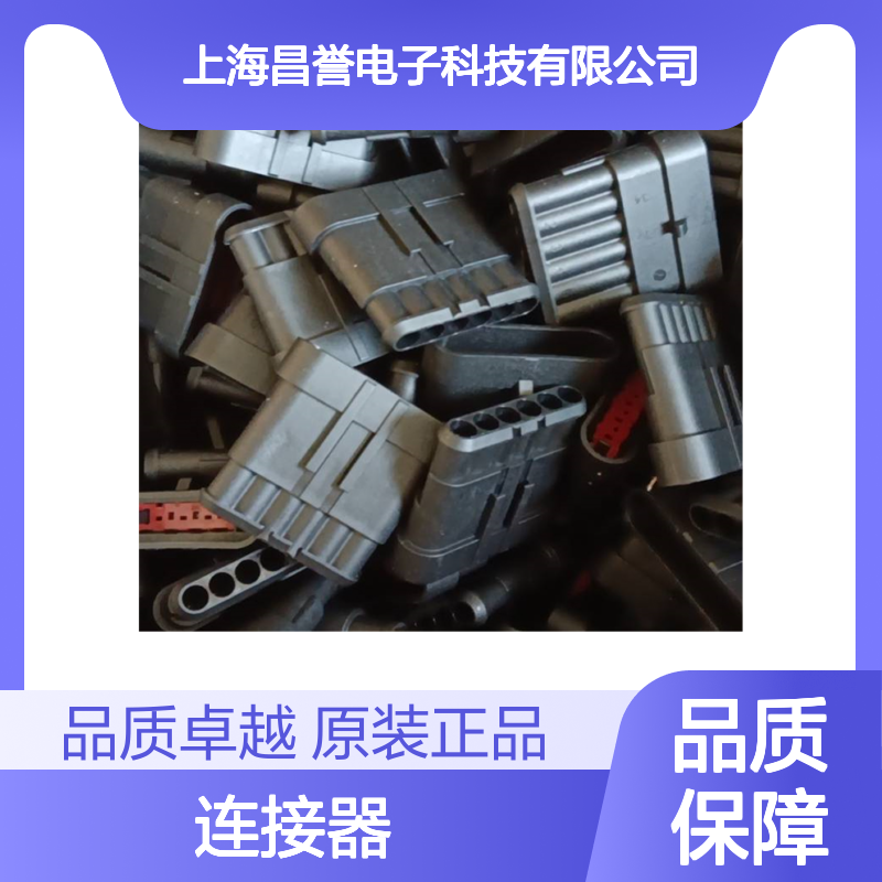 TE外壳端子接插件DT04-6P-CE02连接器原装正品