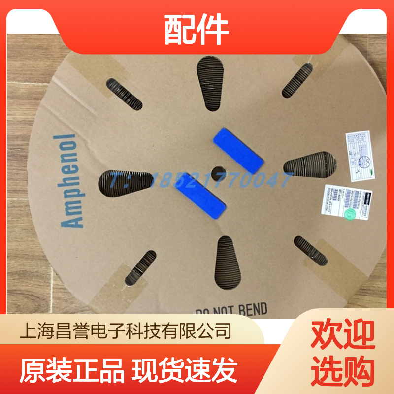 Amphenol连接器配件C14610G0245018胶壳 原装现货