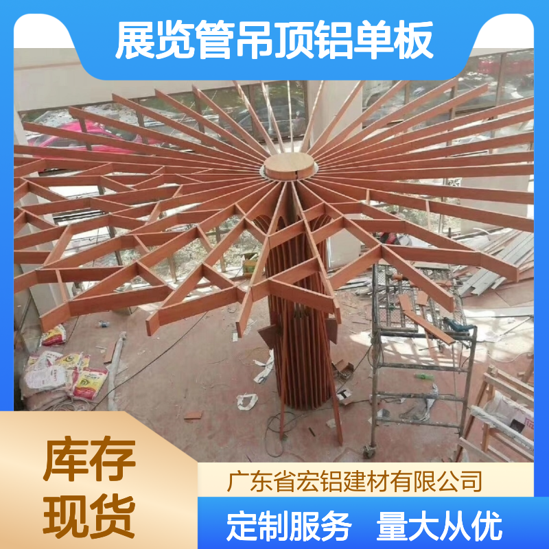 深咖展览管吊顶铝单板 轻质高强耐腐蚀 商业空间家居装饰优选