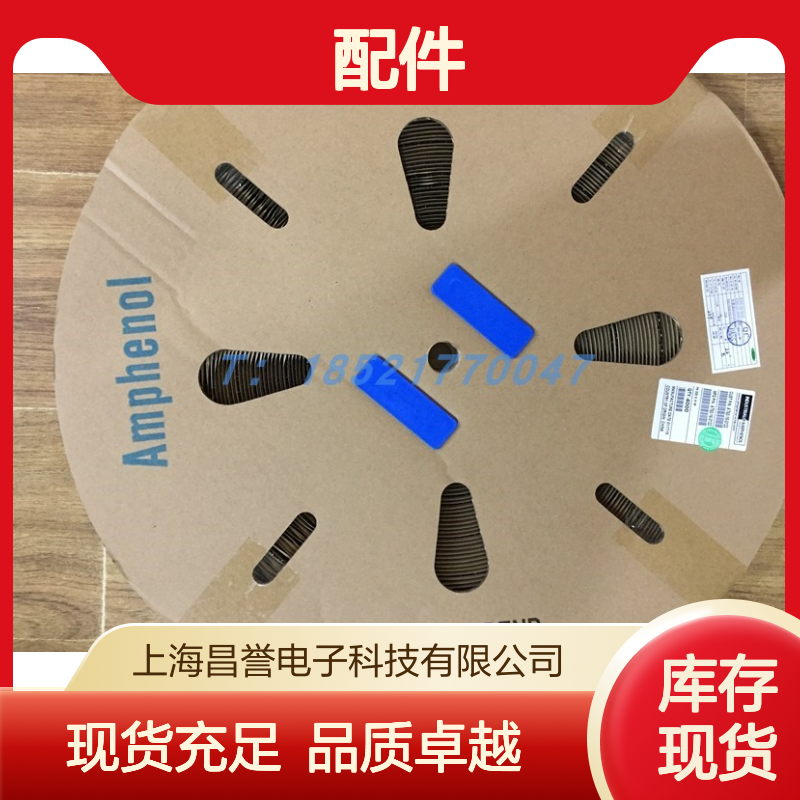 B1004A1-ND3G-50R-0.01-1W Amphenol连接器配件 圆形设计 原装供应