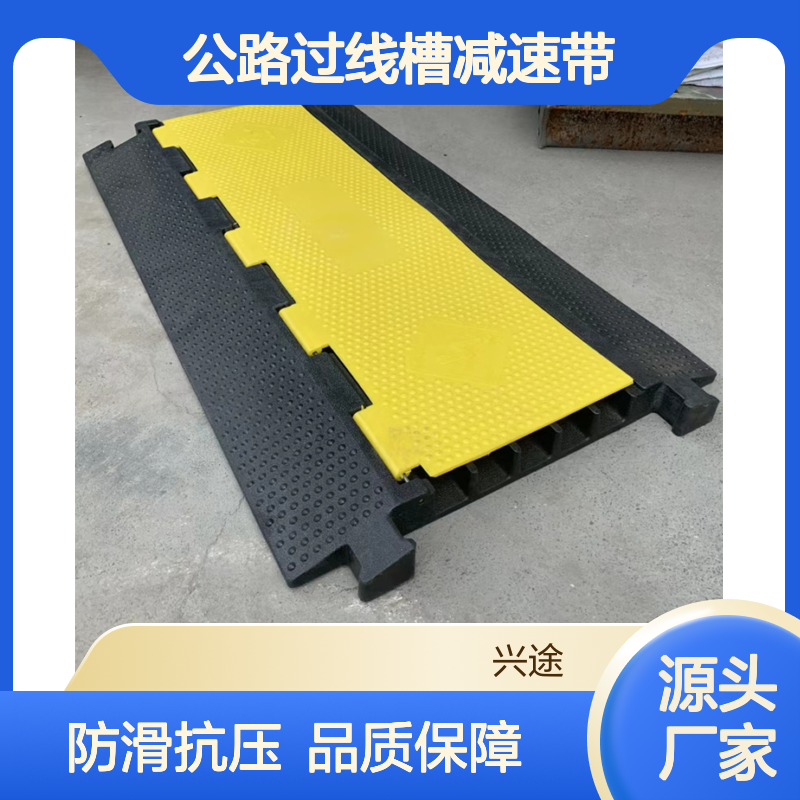 公路过线槽减速带 盖板缓冲减速板 内径11*13电缆保护减速垄 减震带
