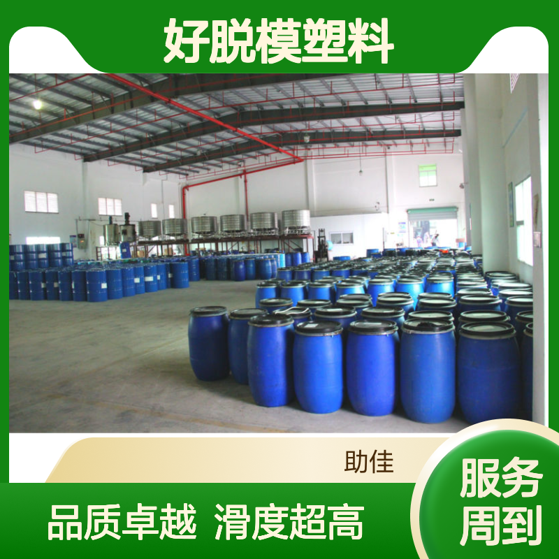 好脱模塑料片材硅油极限滑度高好烘干手感好选赛矢牌