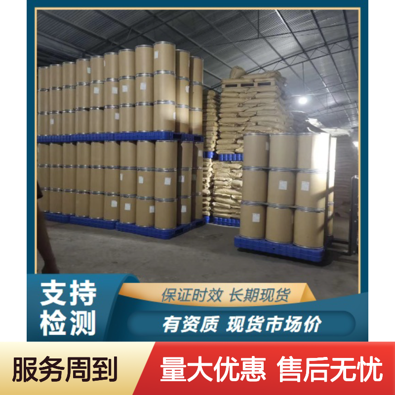 正品无忧 5471-82-9 3-甲基-2-硝基苯甲酸甲酯 白色固体 用于研发