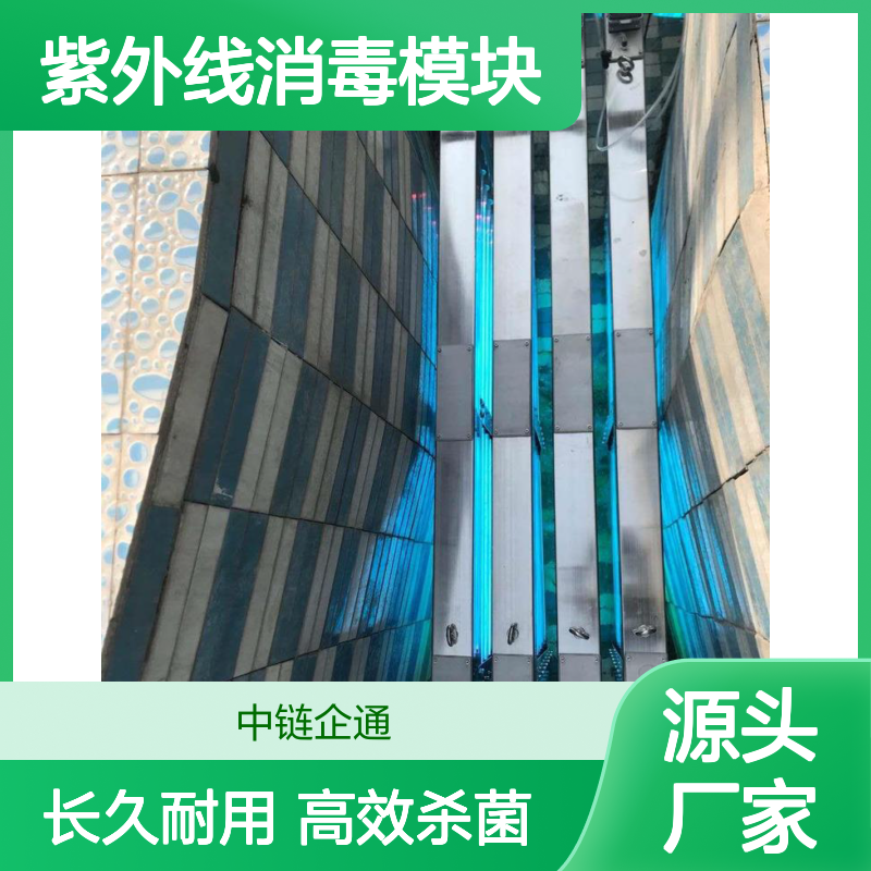 污水处理厂明渠式紫外线消毒模块316不锈钢框架式杀菌UV模块