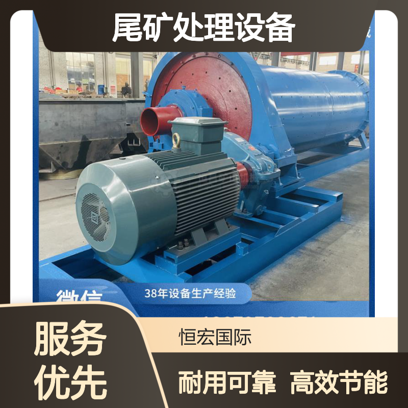 尾矿铜矿案例 尾矿库回收铜矿物的尾矿处理设备选金矿设备