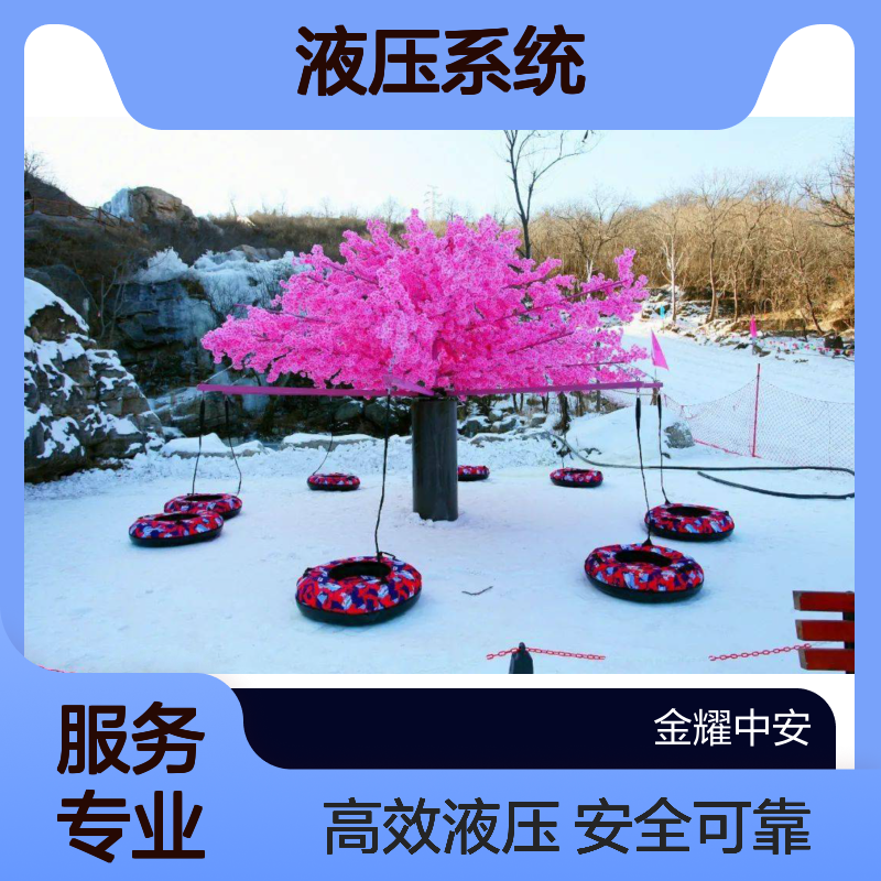 冰雪雪地转转四季款进口液压系统4个大臂可拉雪圈