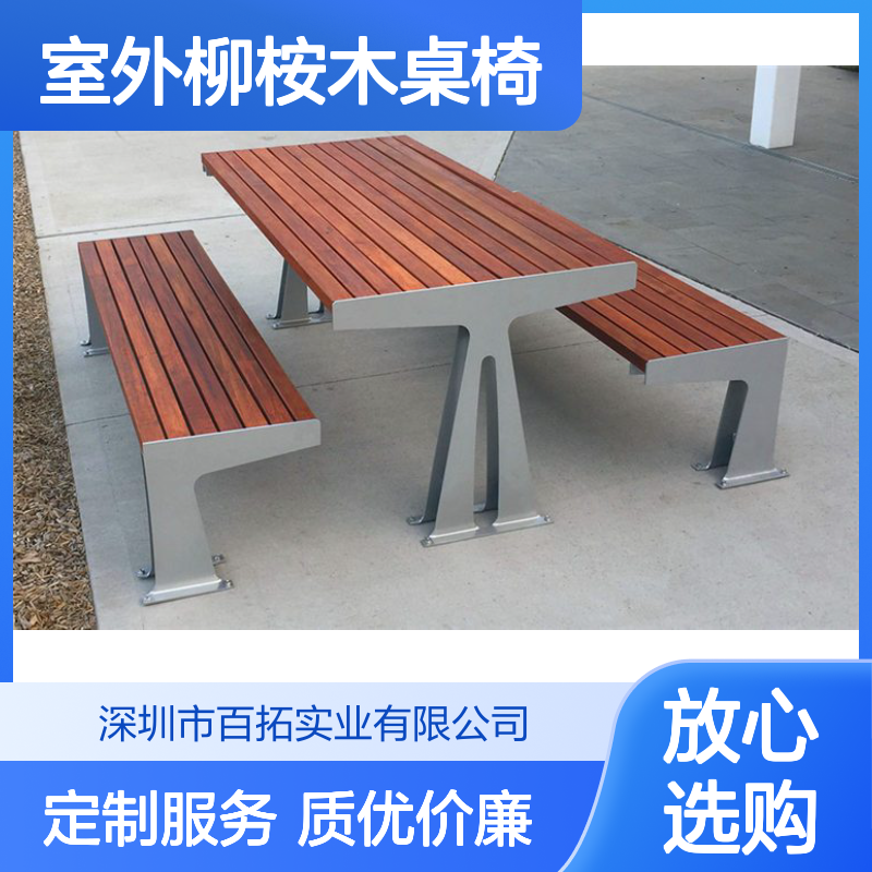 户外家具实木桌子椅子防腐木餐桌椅组合景区室外柳桉木桌椅定制