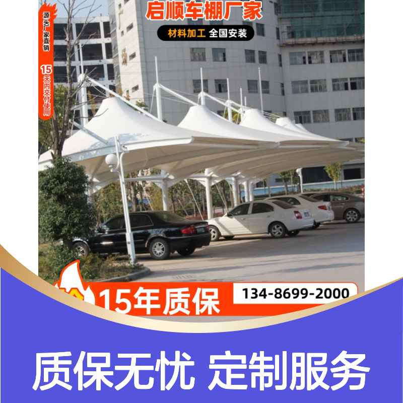 膜结构体育场屋顶 大型场馆覆盖 轻盈美观 耐用15年质保