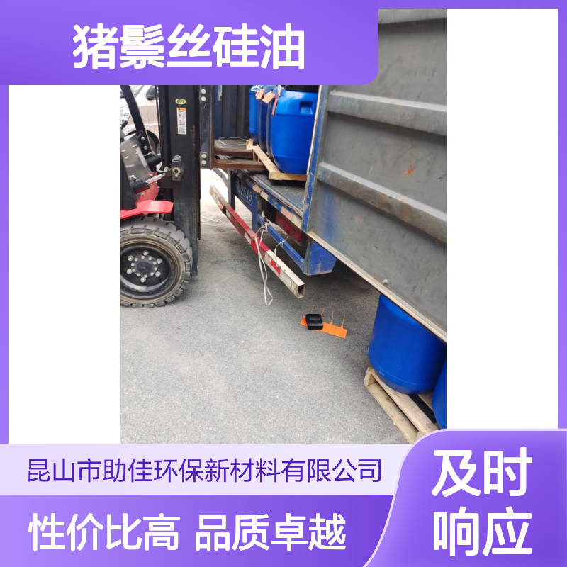 不粘滑爽好用的猪鬃丝硅油好烘干不油腻选赛矢牌