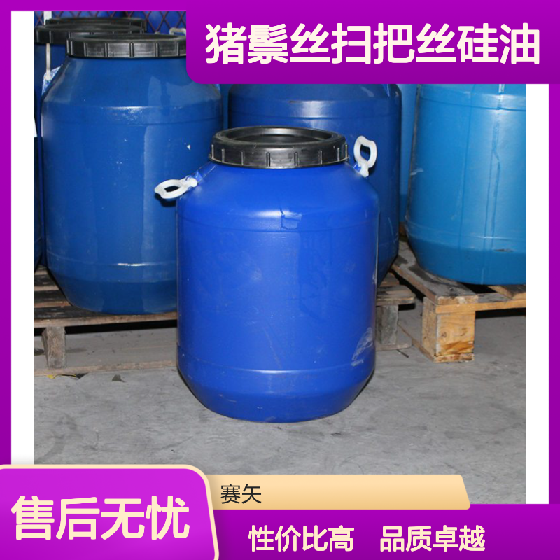 极限滑爽度高不粘蓬松好用性价比高的猪鬃丝扫把丝硅油