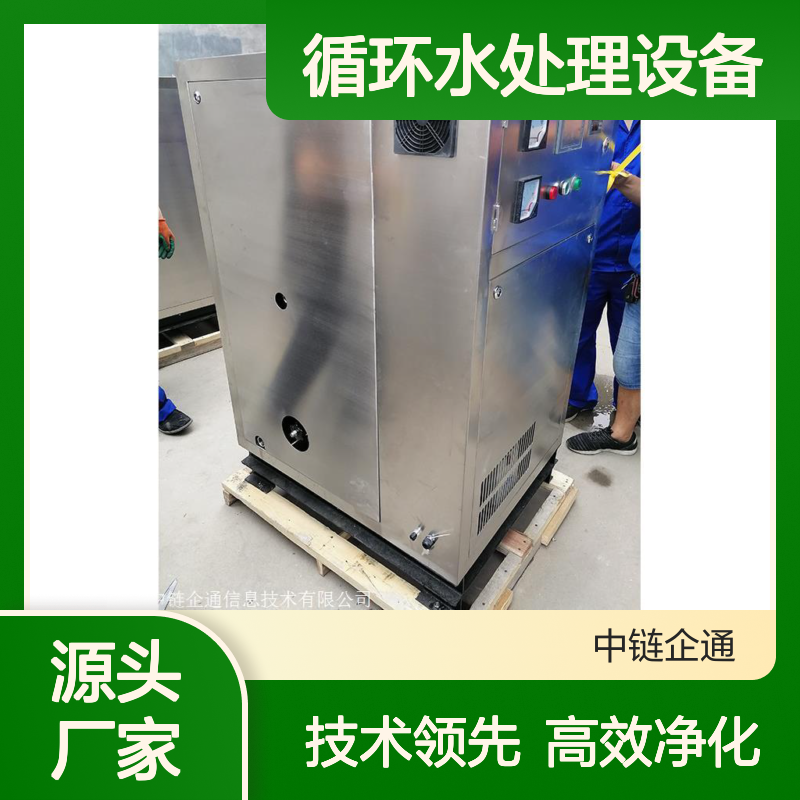 AOP空调冷却循环水处理设备 高效杀菌 彻底分解