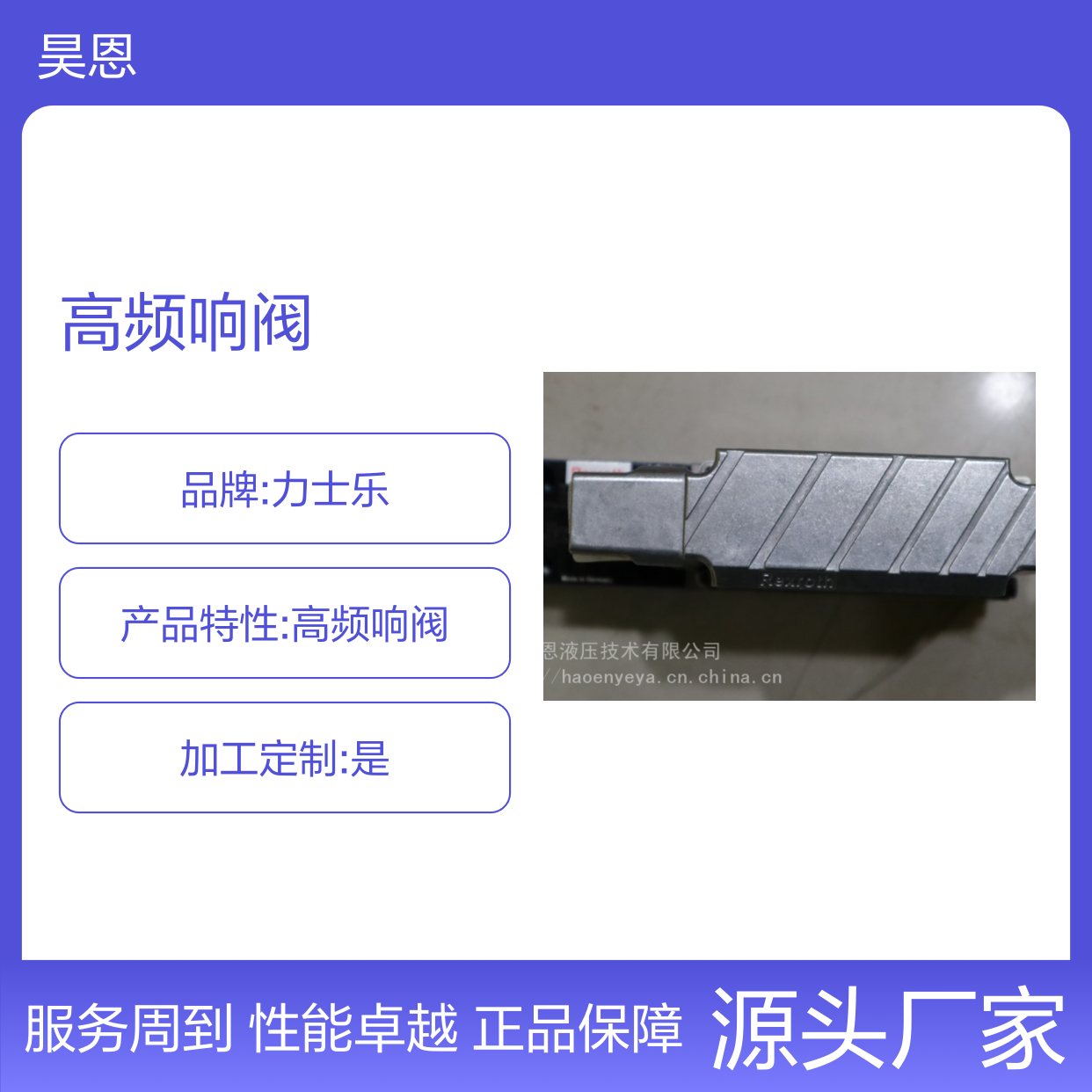 供应力士乐0811404039 4WRPH6C4B40L-2X/G24Z4/M 高频响阀