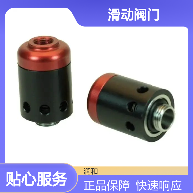 精选德国PIAB滑动阀门 BFF60P.4R.06UA 精准控制流体