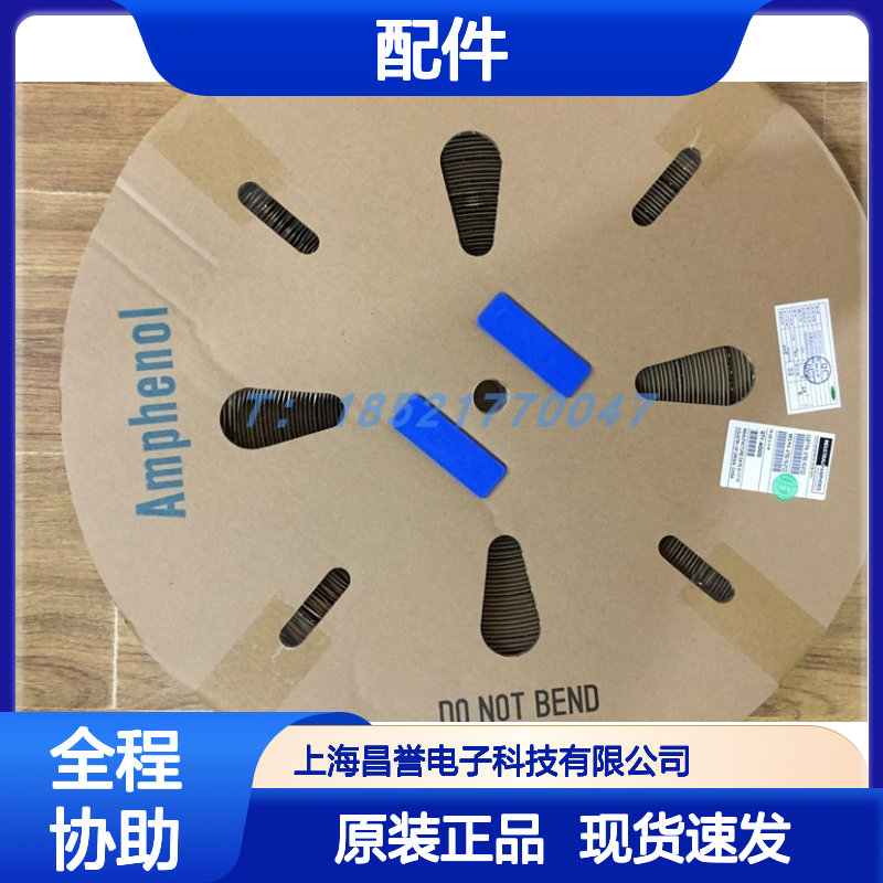 Amphenol连接器配件C10-730188-030胶壳 原装现货