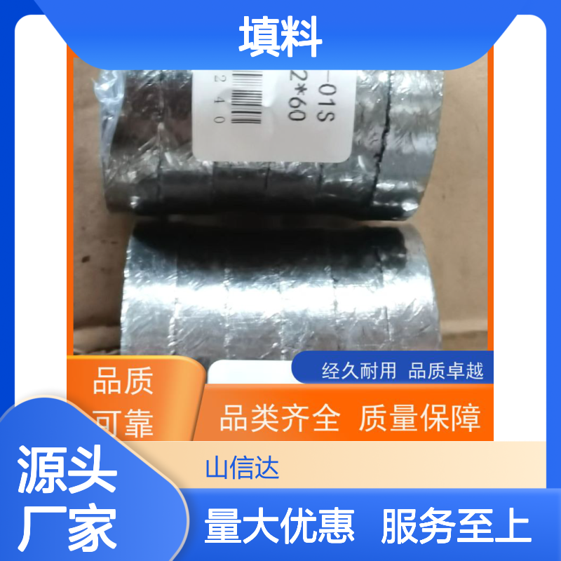 锅炉电厂吹灰器专用填料 79.5*60*84尺寸 戴蒙德系列配件延长寿命