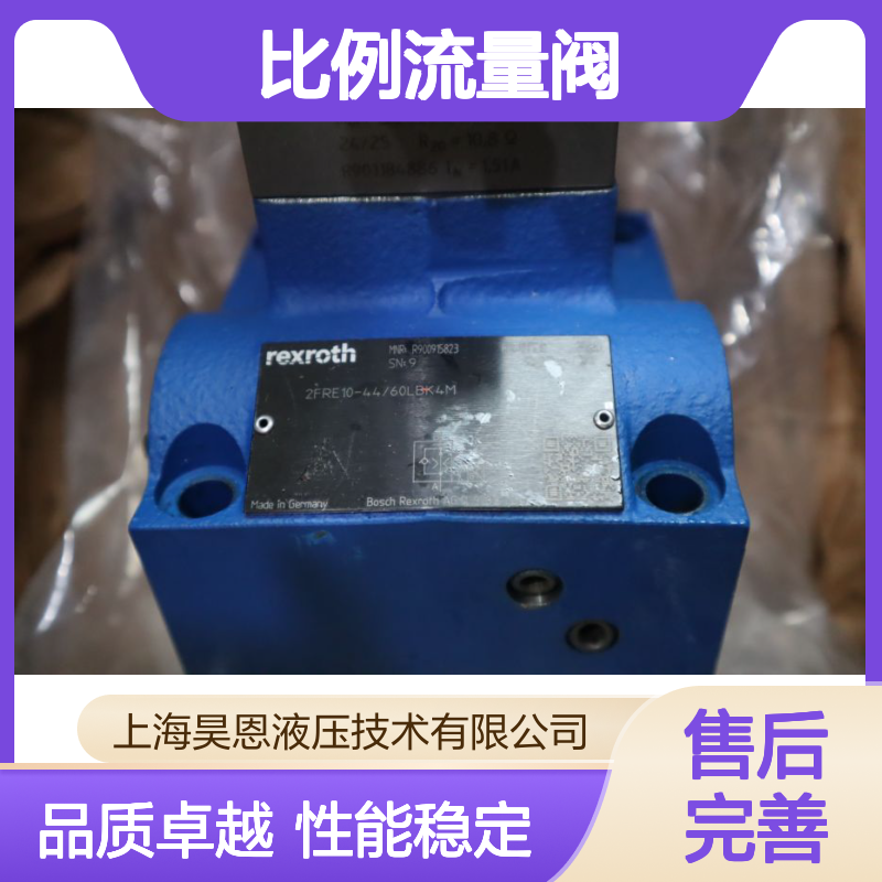 2FRE10-43/60LBK4M R900915823 德国力士乐REXROTH比例流量阀