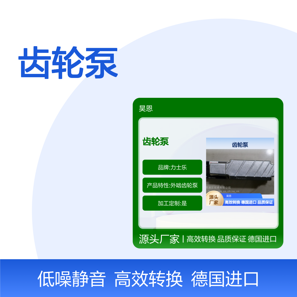 供应德国进口 力士乐0510425022 AZPF-12-008RCB20KB 齿轮泵