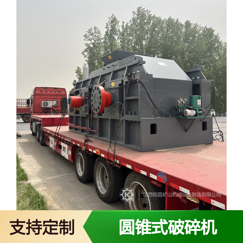 恒宏国际PYD1200圆锥式破碎机 时产90吨石料厂选金矿设备