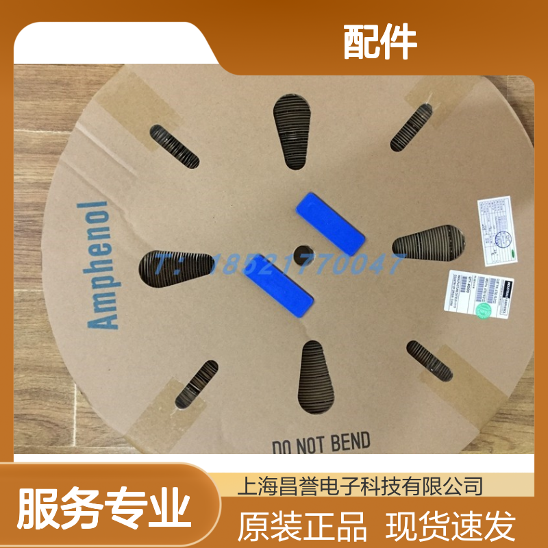 Amphenol连接器配件C14610G0065001胶壳 原装现货