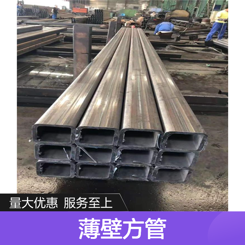 众顺金属Q355D薄壁方管300*250 工艺优良 性能稳定