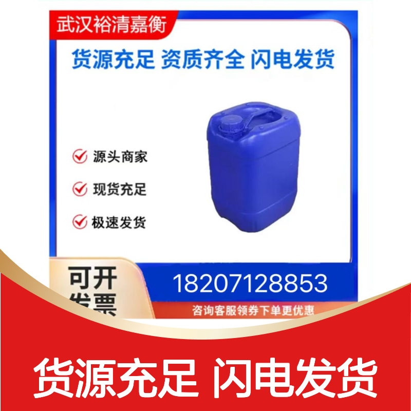1-环丙甲酰基哌嗪CAS:59878-57-8无色液体98,医药中间体