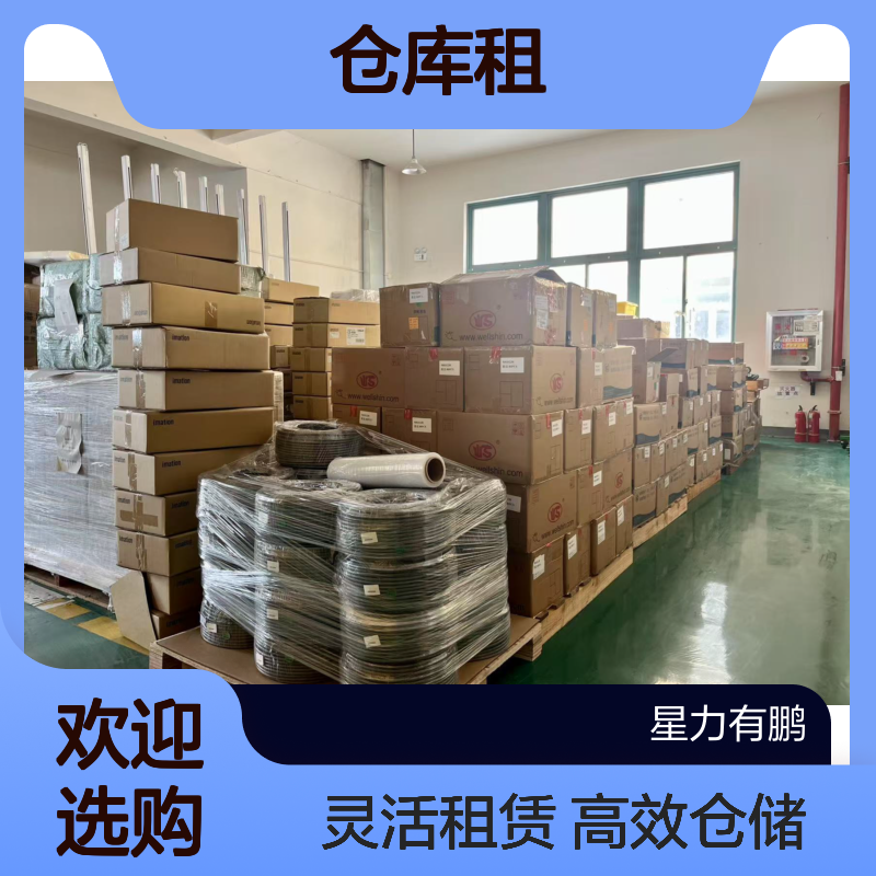 杨浦区第三方云仓外包，仓储供应链，仓库租赁