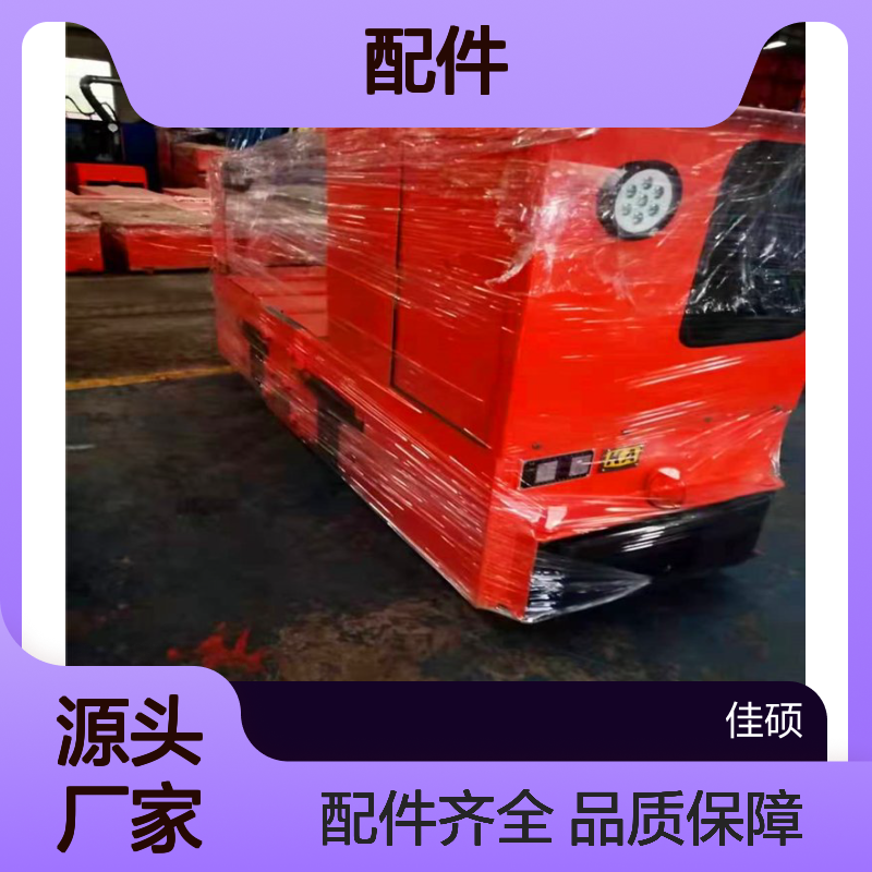 矿用蓄电池电机车 5T防爆 配件齐全 小巧灵活 涨闸可靠