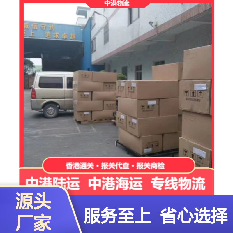 诚安中港物流 12吨车可运厨具 快捷方便 时效保证