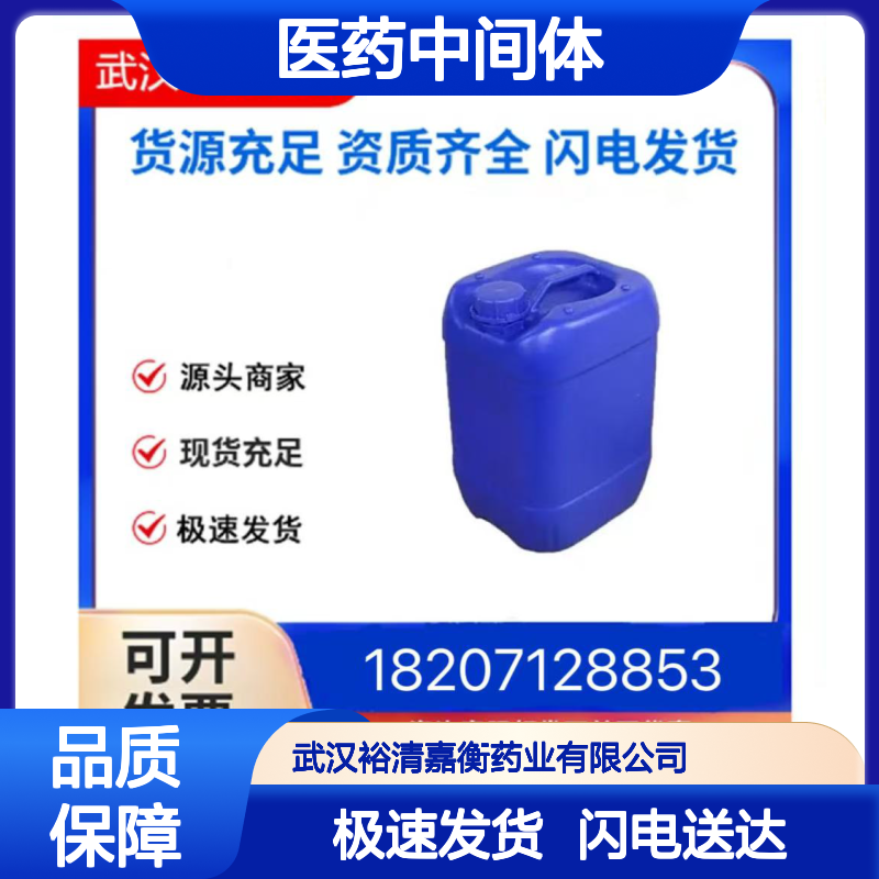 O-(7-氮杂苯并三唑-1-基)-N N N N-四甲基脲六氟磷酸盐 粉末98