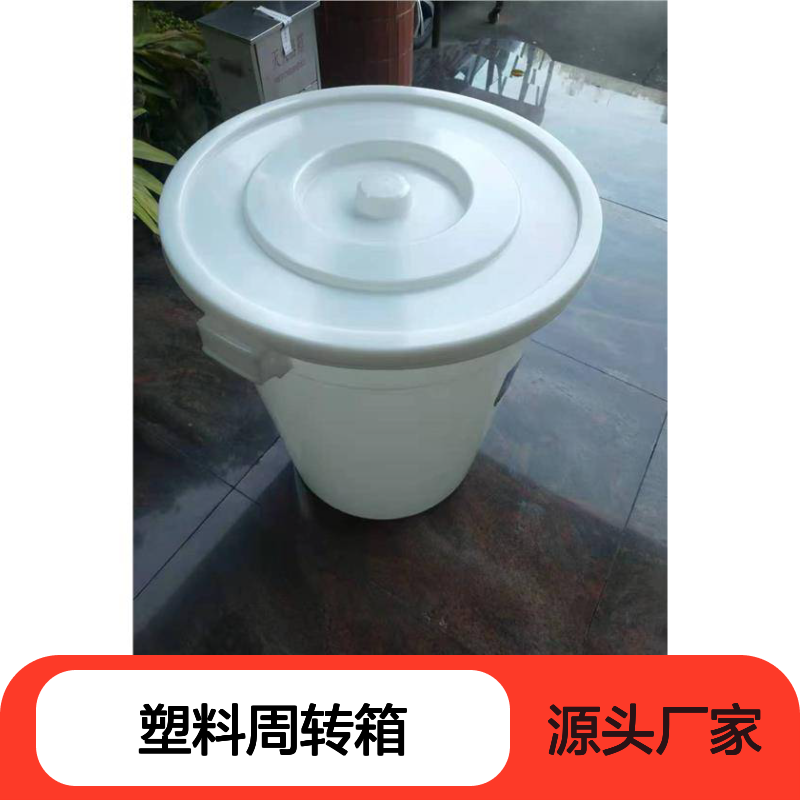 乔丰塑料周转箱 仓储物流好帮手 质轻坚固 防潮防蛀