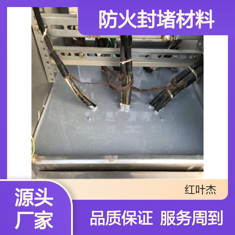 镜面效果高分子防火封堵材料 阻燃VO级 自流平性