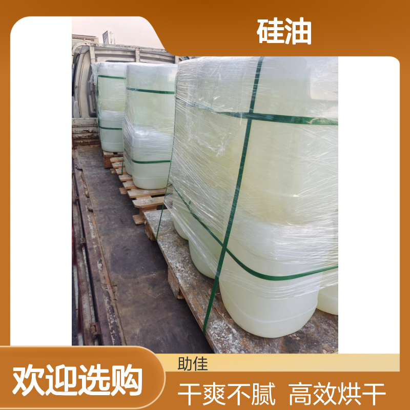 无油污滑爽的吸塑水果托盒硅油好烘干不油腻选赛矢牌