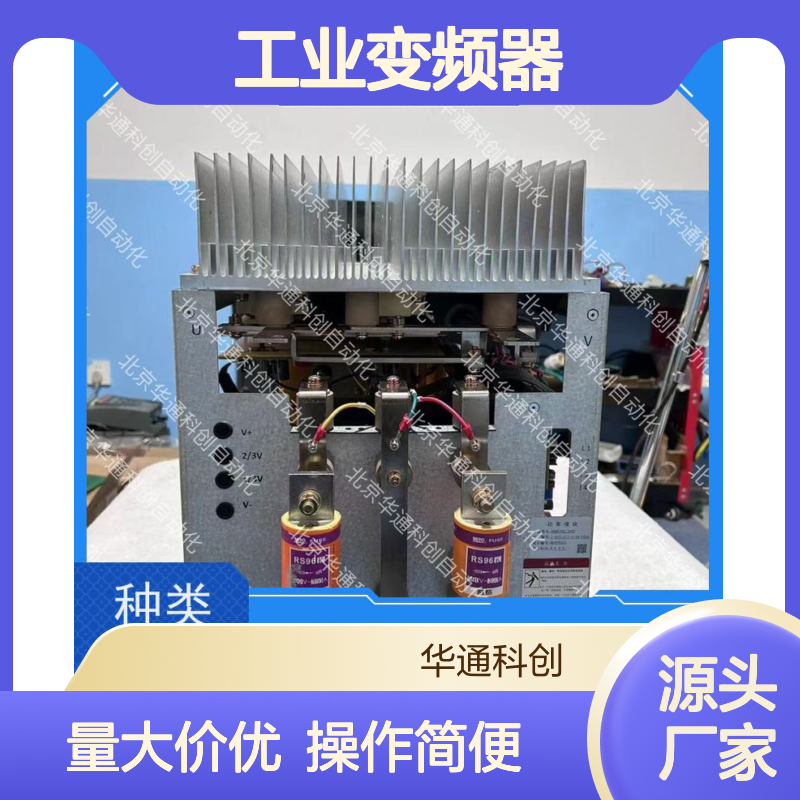 高效节能HPU690/096DB1工业变频器 铝合金外壳 专为重型机械设计