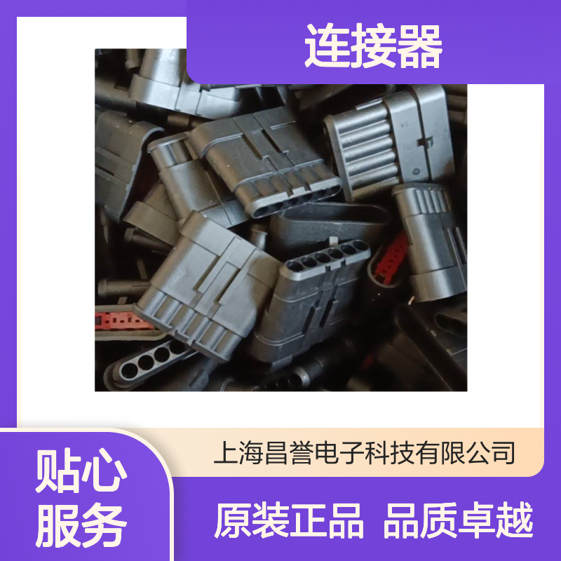 TE外壳端子接插件DT04-6P-CE03连接器原装正品