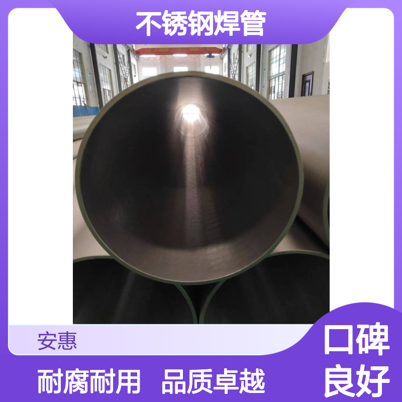 316L低碳含量不锈钢焊管无缝化处理腐蚀抗疲劳器械化工艺在线管10