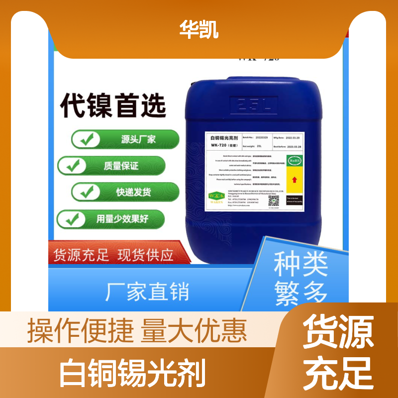 白铜锡光剂 修复细微划痕 提升表面光亮度 古物件焕新