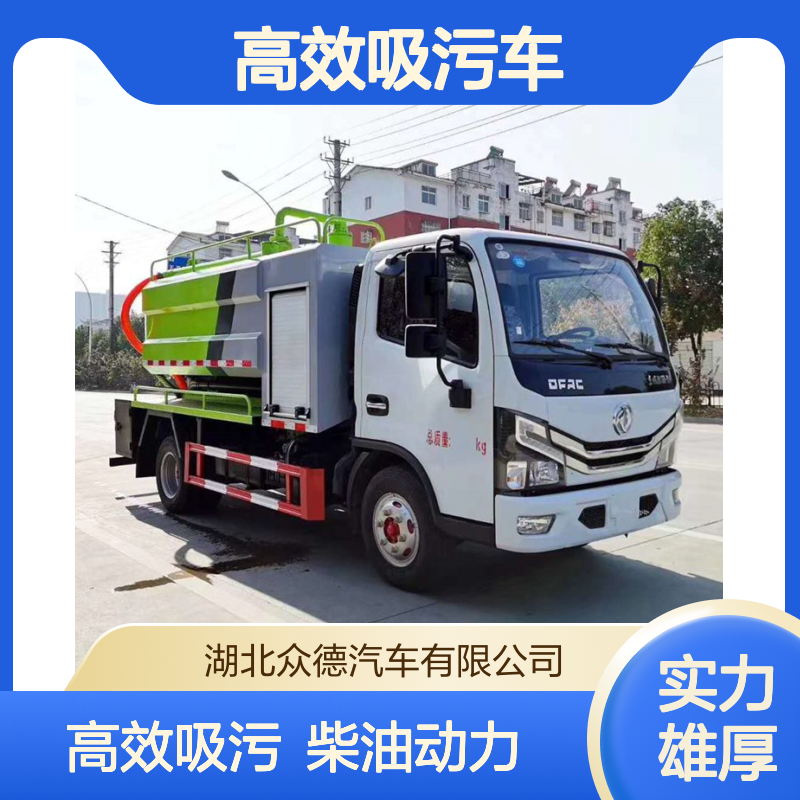 程力威国六5吨红色后驱高压疏通吸污一体车 柴油动力高效吸污车